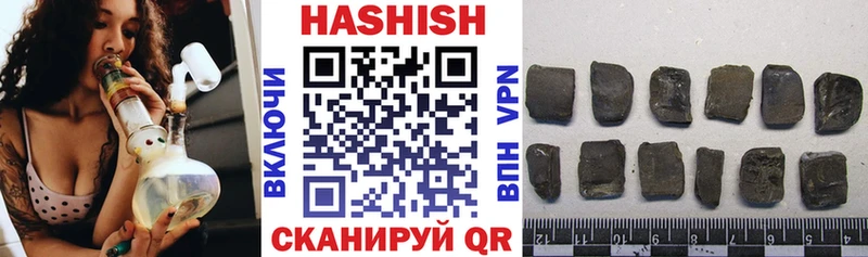 МЕТАМФЕТАМИН Курган
