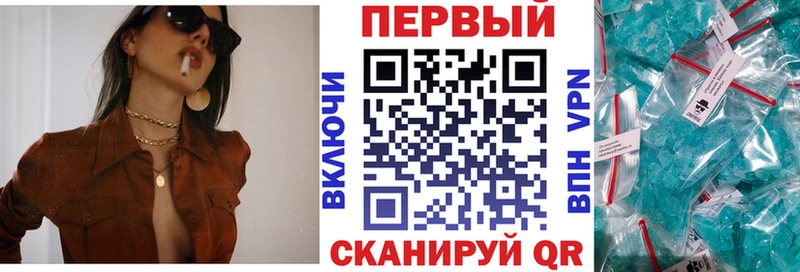 АМФ 97% Курган