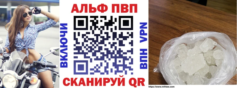 MEGA вход  Курган  A-PVP VHQ  наркотики 