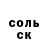 КЕТАМИН VHQ Oleksandr Safronov