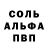 Метадон кристалл Anna1AK