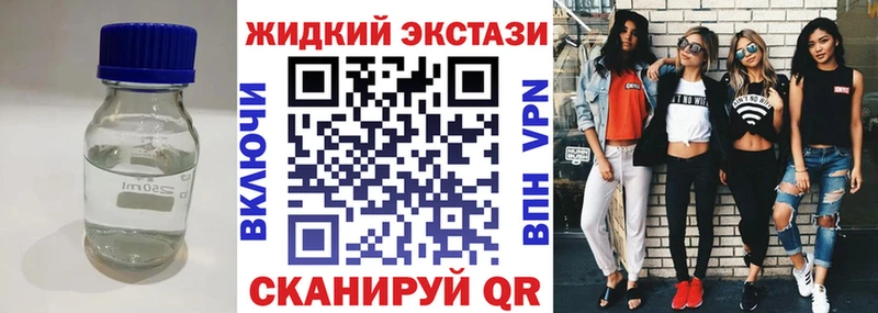 БУТИРАТ 99%  наркотики  Курган 