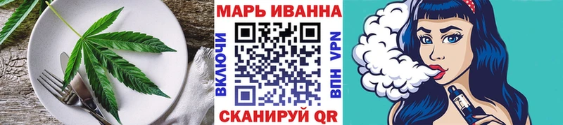 Еда ТГК марихуана ОМГ ОМГ как зайти Курган