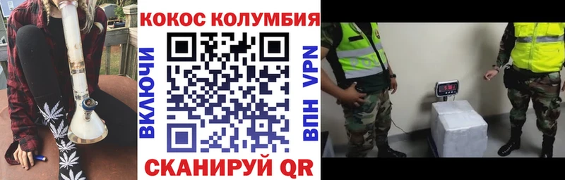 КОКАИН VHQ  Курган 