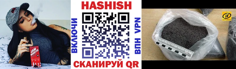 ГАШ индика сатива Курган