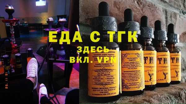 стаф Армянск
