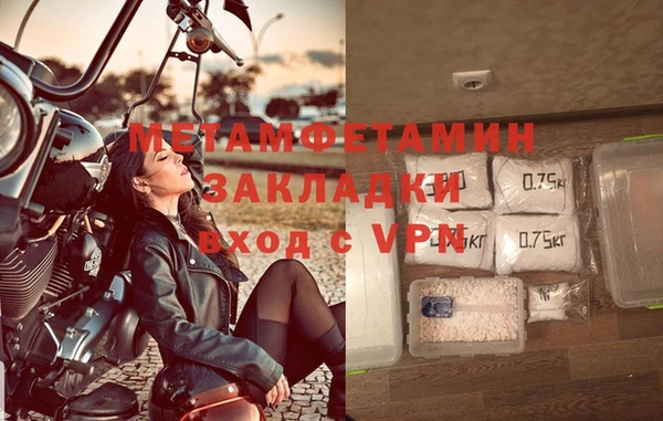 меф Аркадак