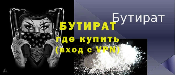 стаф Армянск