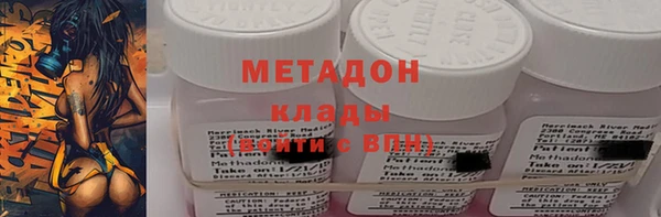 стаф Армянск