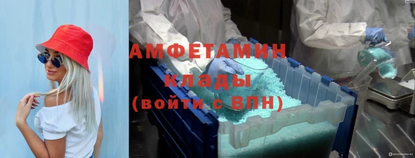 стаф Армянск