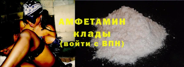стаф Армянск