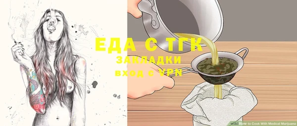 меф Аркадак