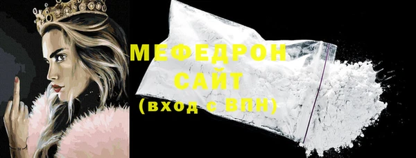 меф Аркадак