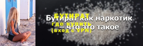 стаф Армянск