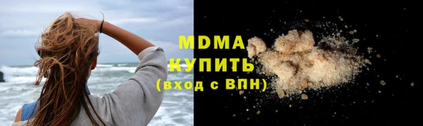 крисы Арсеньев