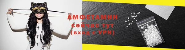стаф Армянск