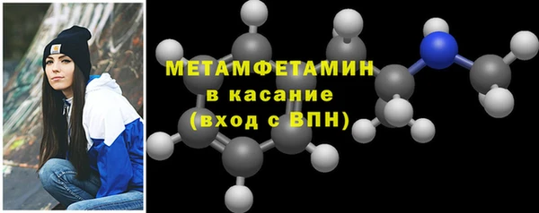стаф Армянск