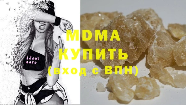 крисы Арсеньев