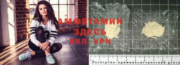 стаф Армянск