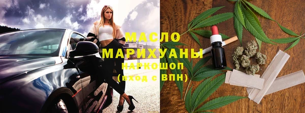 скорость Нефтекумск