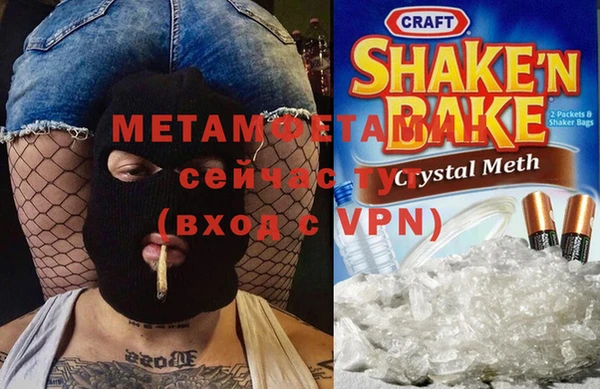 стаф Армянск