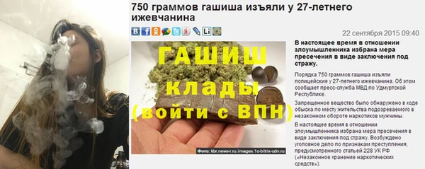 стаф Армянск