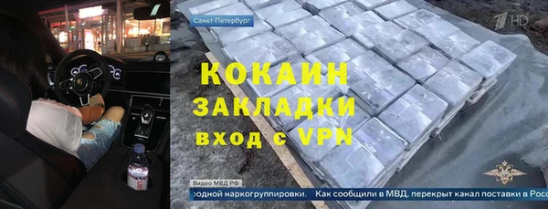 стаф Армянск