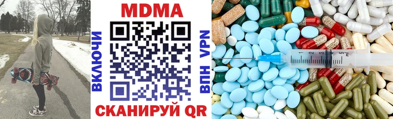 как найти закладки  Курган  MDMA молли 