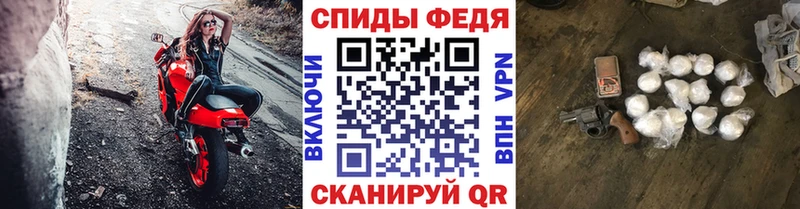 гидра ссылка Курган Первитин Methamphetamine