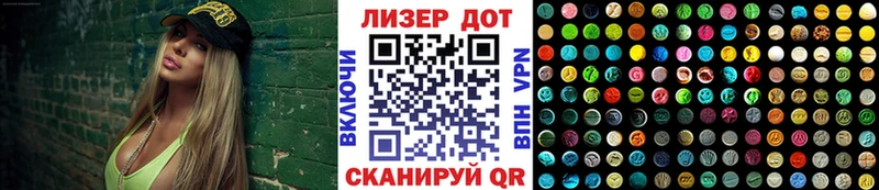 Марки 25I-NBOMe 1,5мг  Курган 