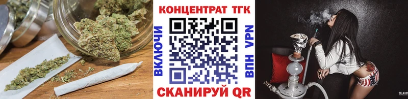 МЕГА tor  Курган  нарко площадка формула  Дистиллят ТГК концентрат 
